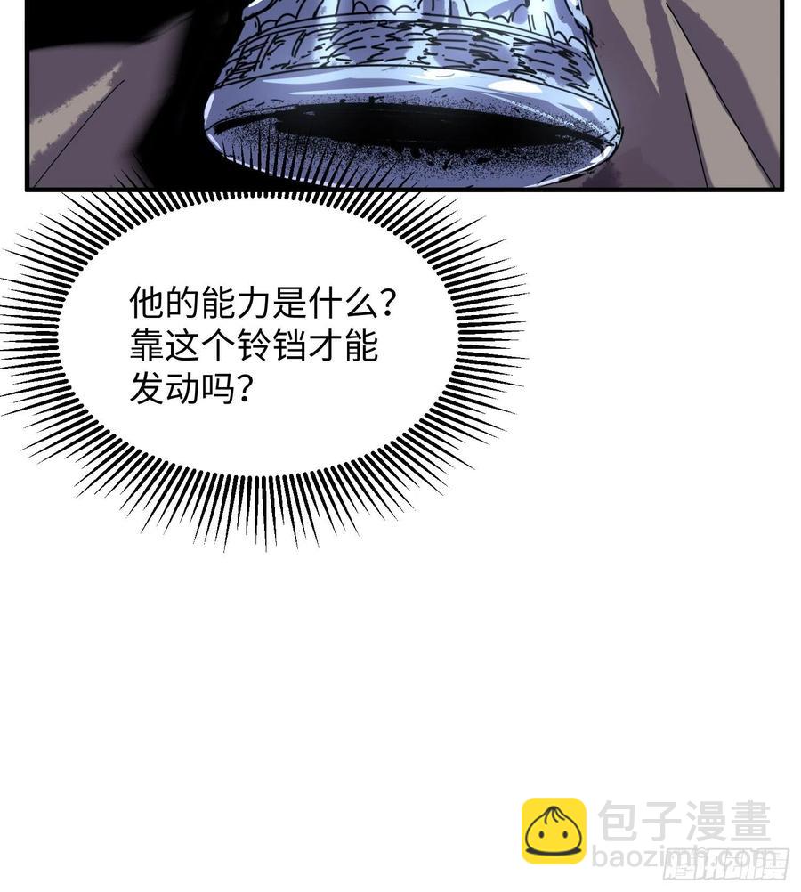 第56话：老上司(1/2)-第57话