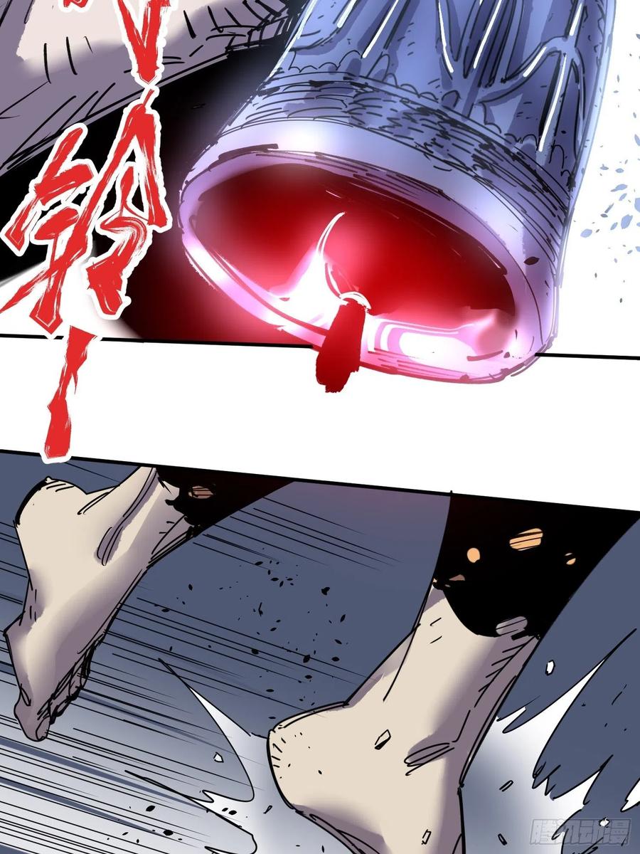 第56话：老上司(1/2)-第57话