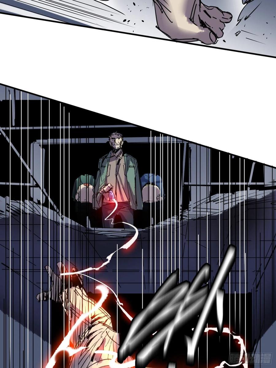 第56话：老上司(1/2)-第57话