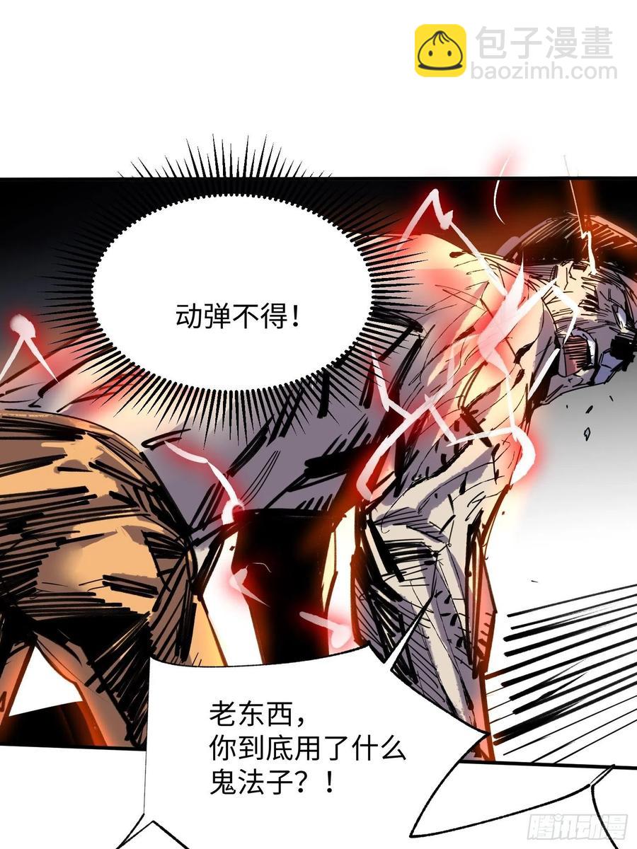 第56话：老上司(1/2)-第57话