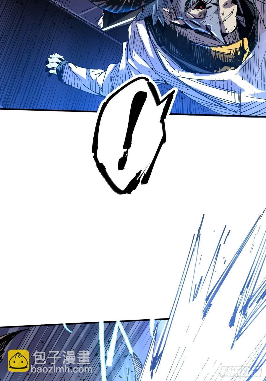 第56话：老上司(1/2)-第57话