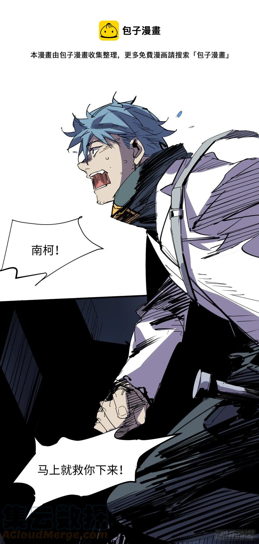 第58话：最终选择(1/2)-第59话