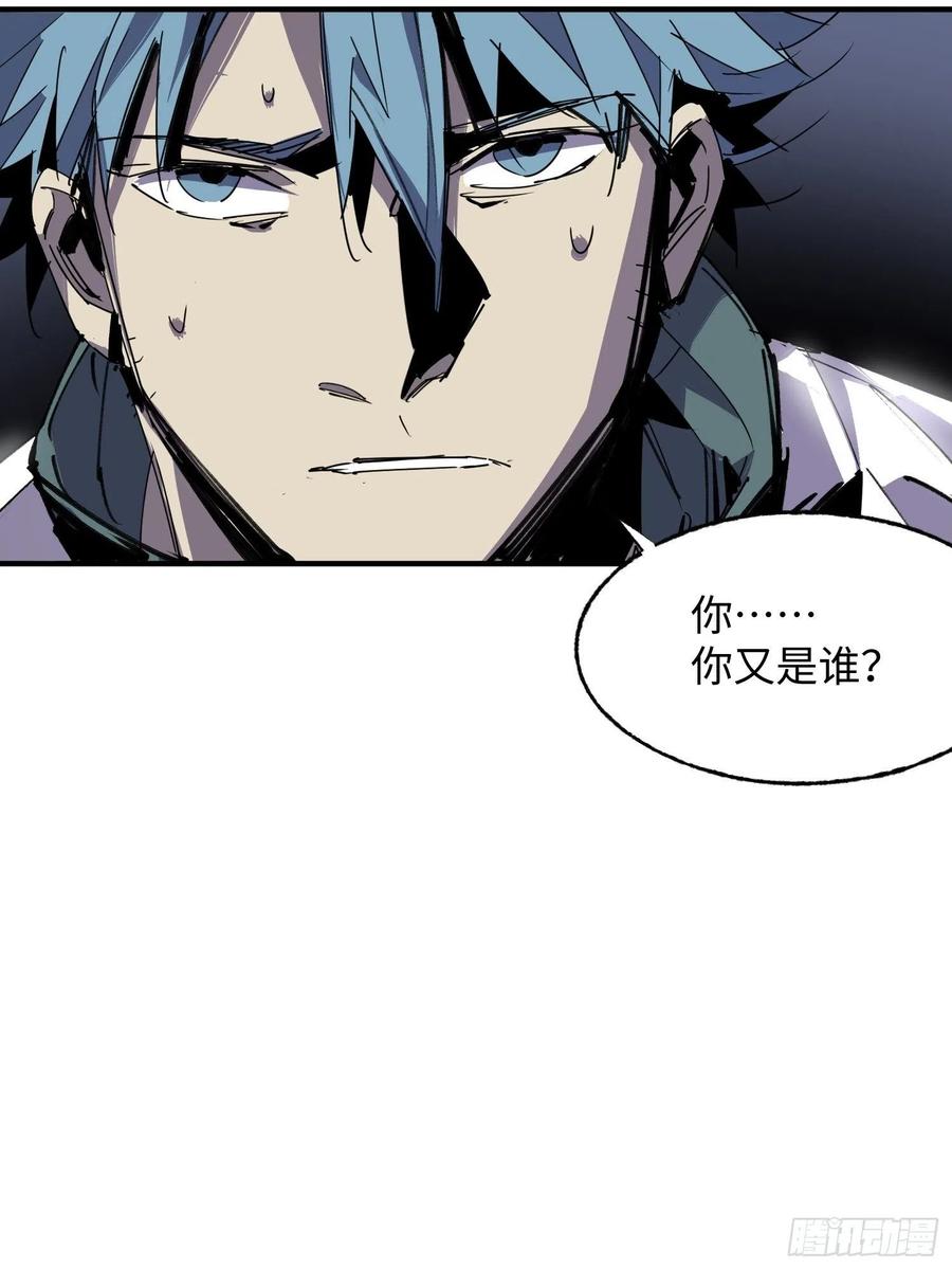 第58话：最终选择(1/2)-第59话