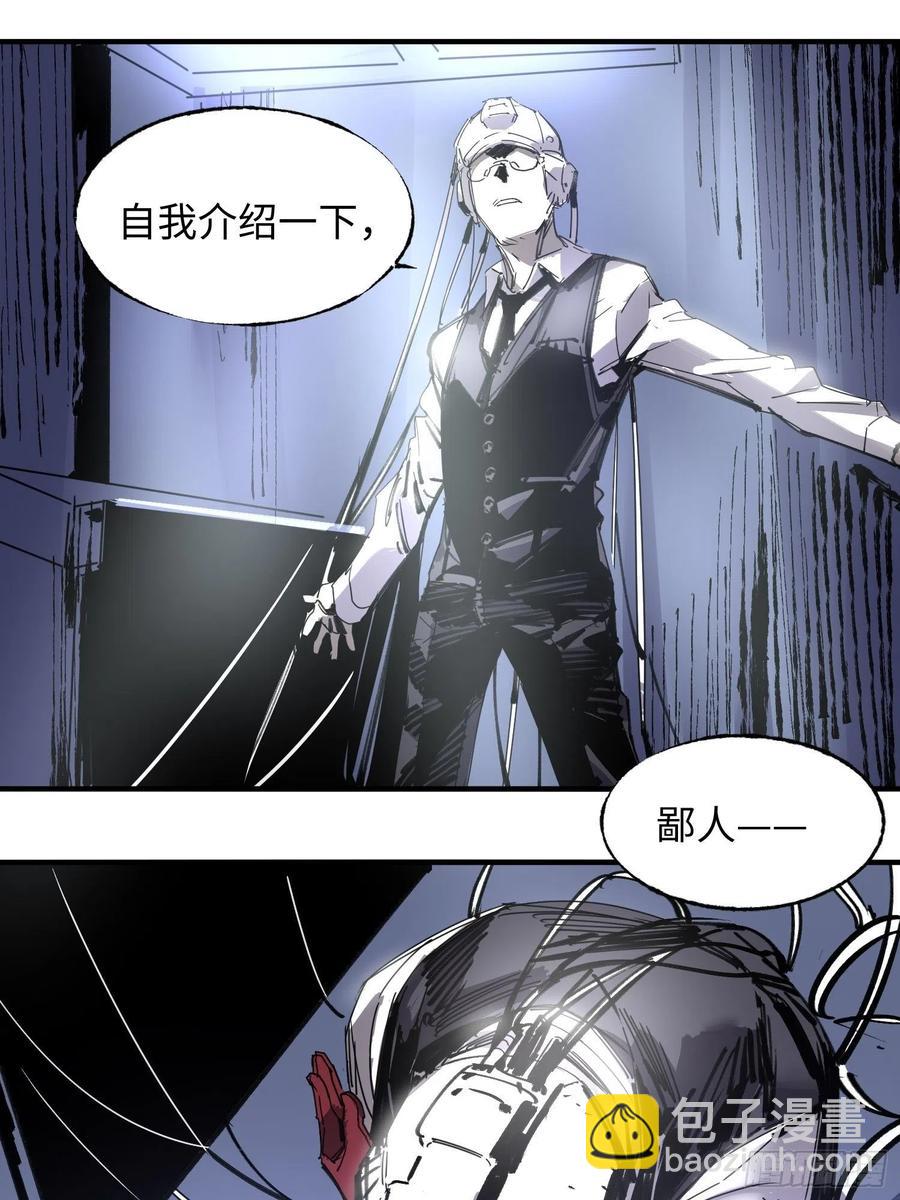 第58话：最终选择(1/2)-第59话