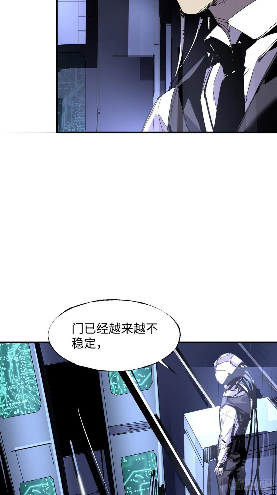 第58话：最终选择(1/2)-第59话