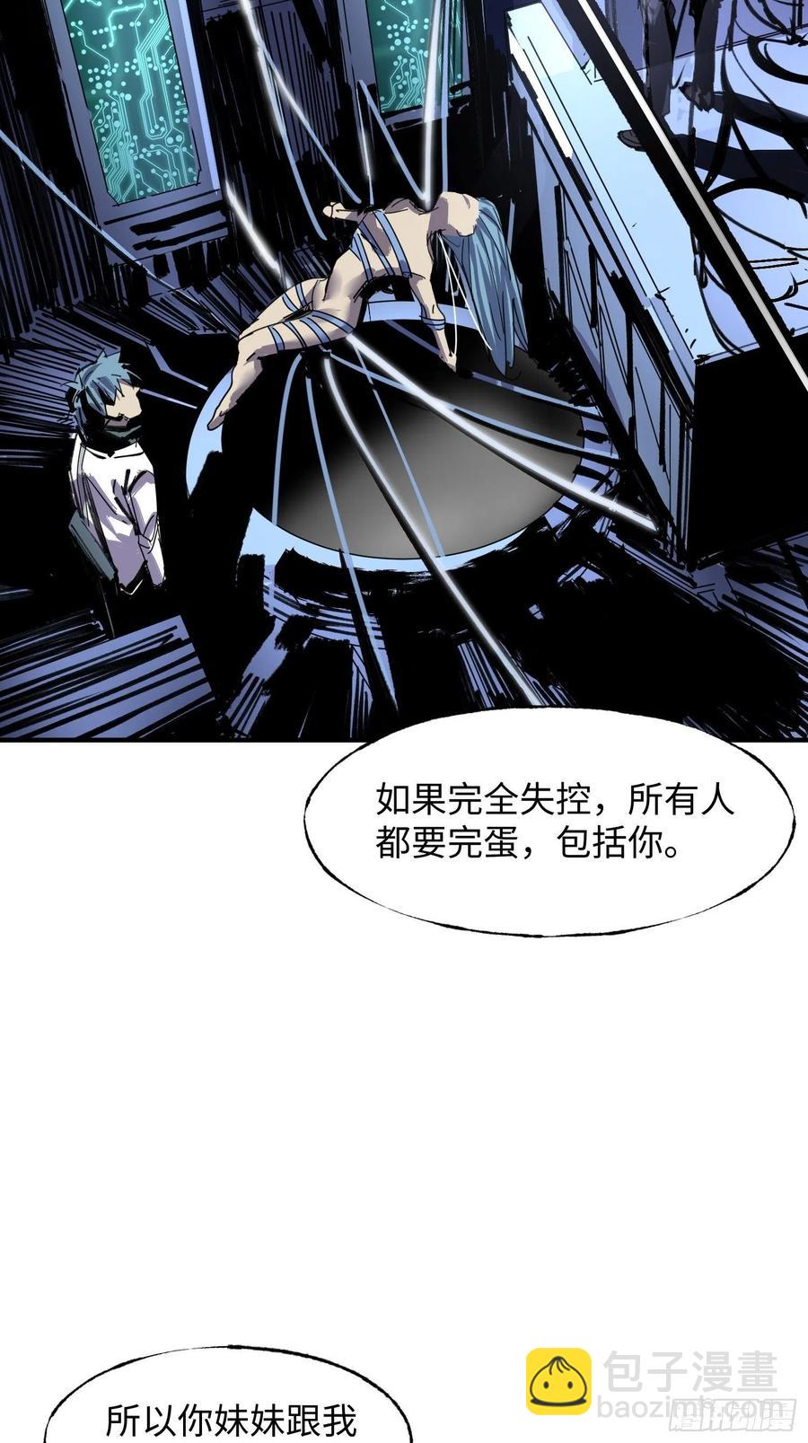 第58话：最终选择(1/2)-第59话