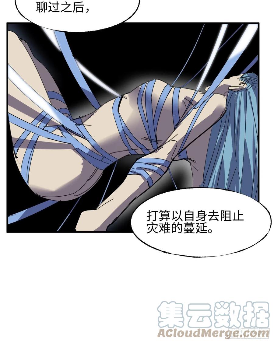 第58话：最终选择(1/2)-第59话