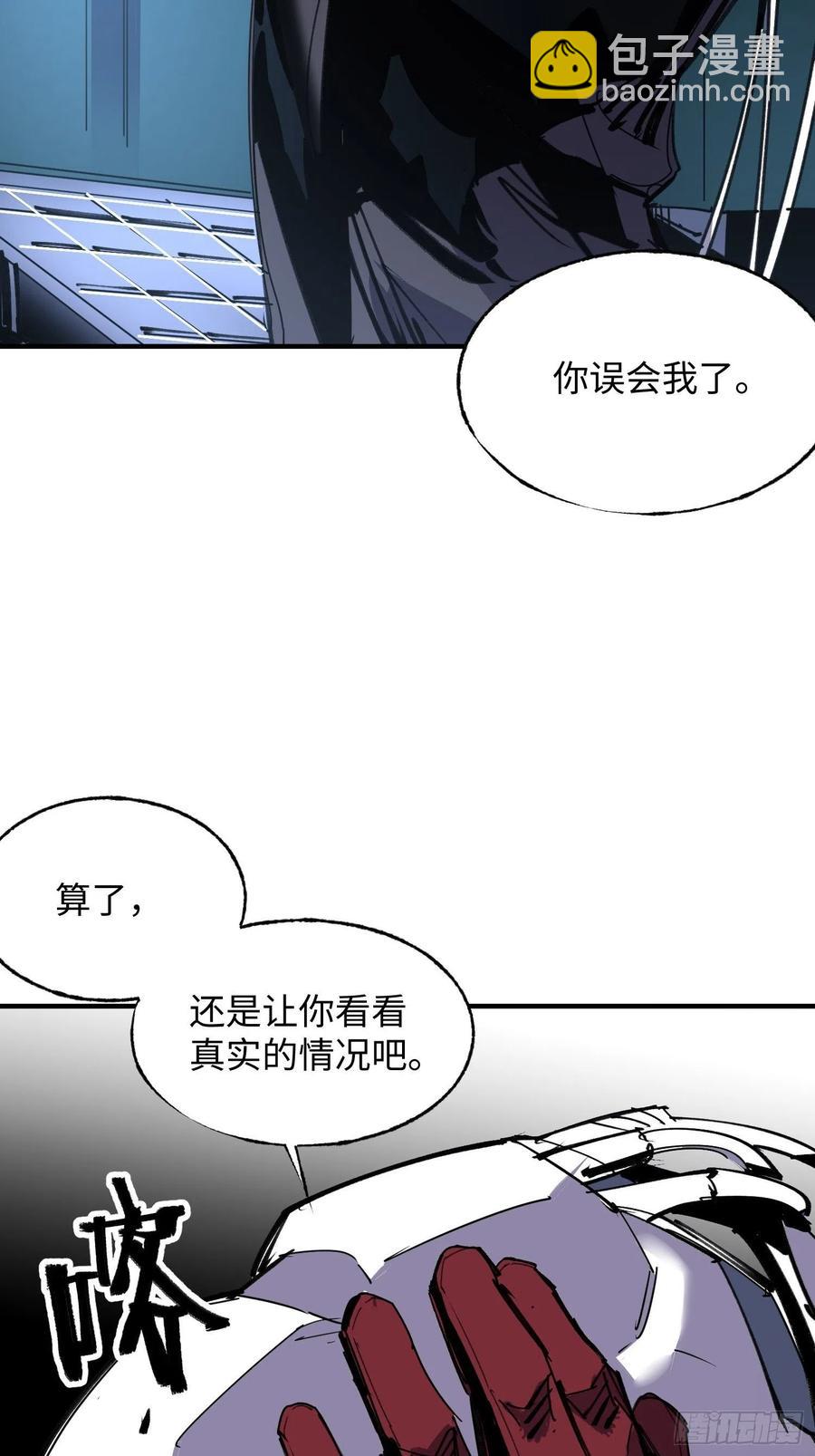 第58话：最终选择(1/2)-第59话