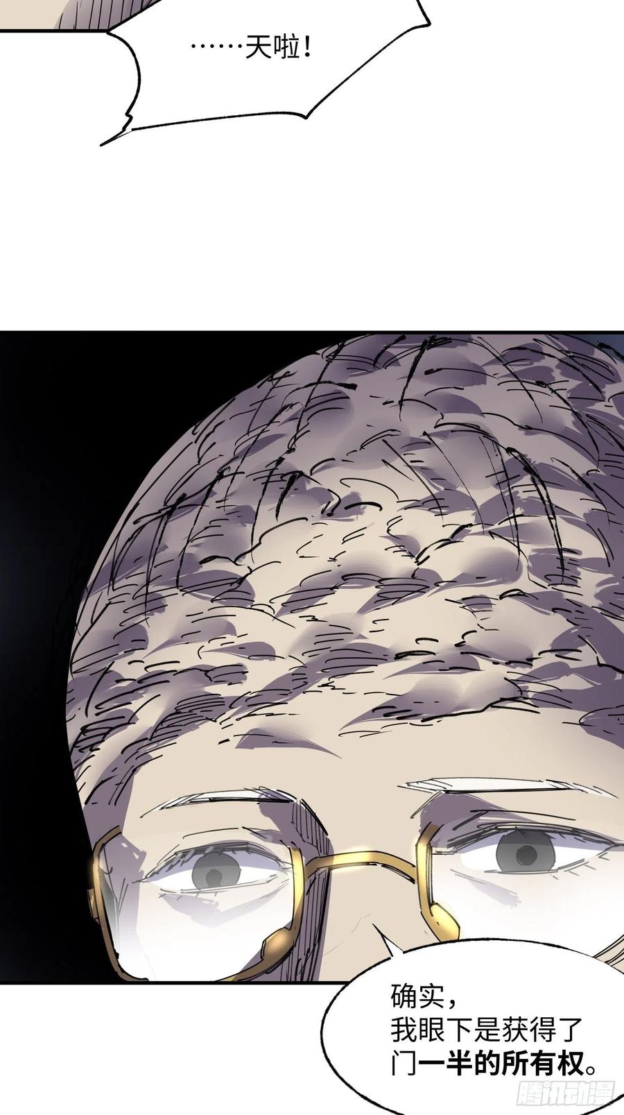 第58话：最终选择(1/2)-第59话