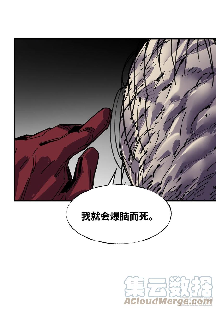 第58话：最终选择(1/2)-第59话