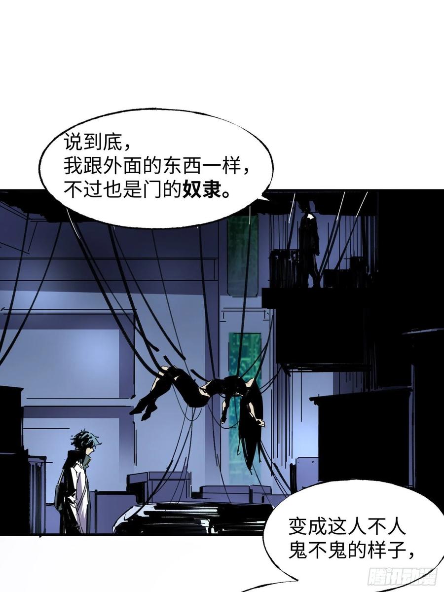 第58话：最终选择(1/2)-第59话