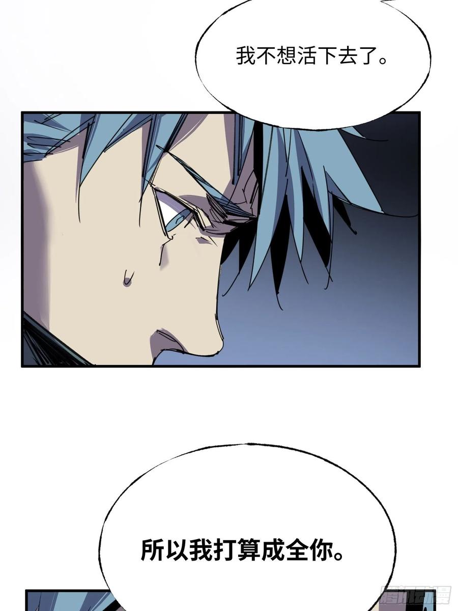 第58话：最终选择(1/2)-第59话