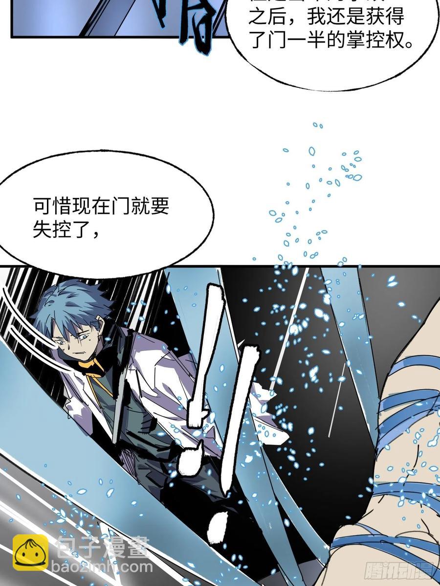 第58话：最终选择(1/2)-第59话