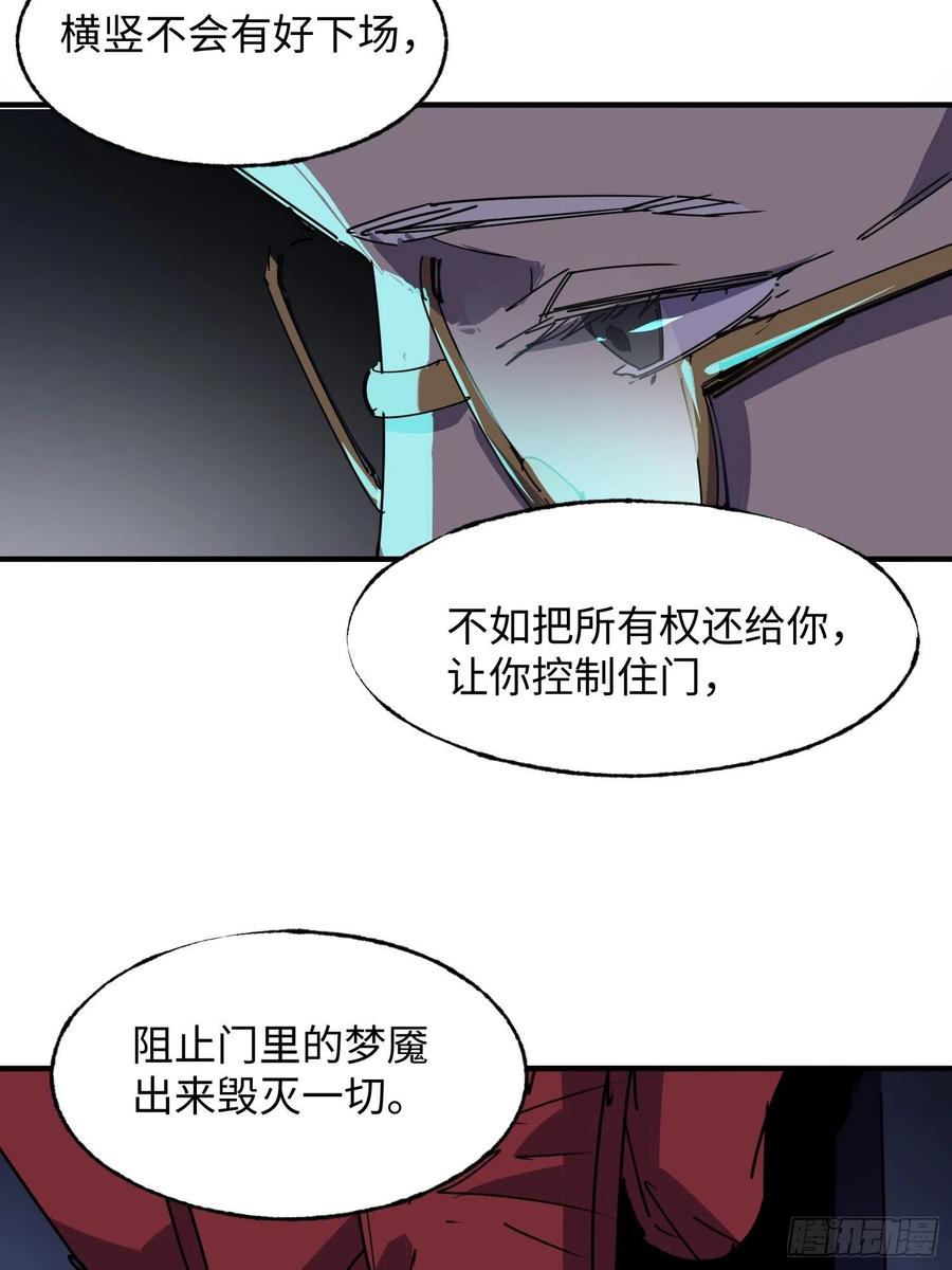 第58话：最终选择(1/2)-第59话