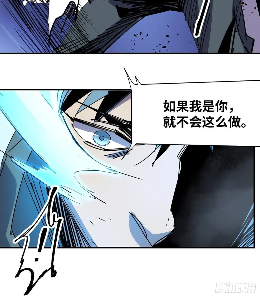 第58话：最终选择(1/2)-第59话