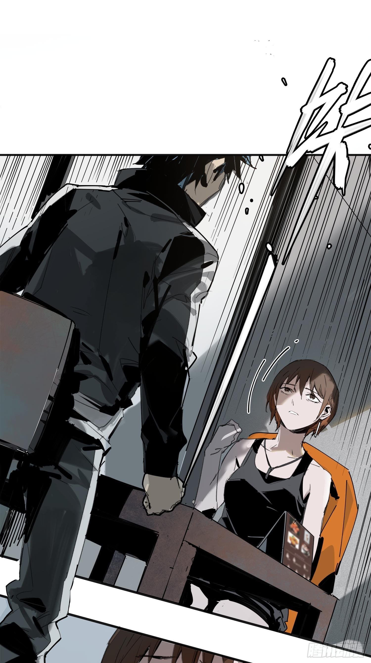 第6话：杨教授(1/2)-第7话