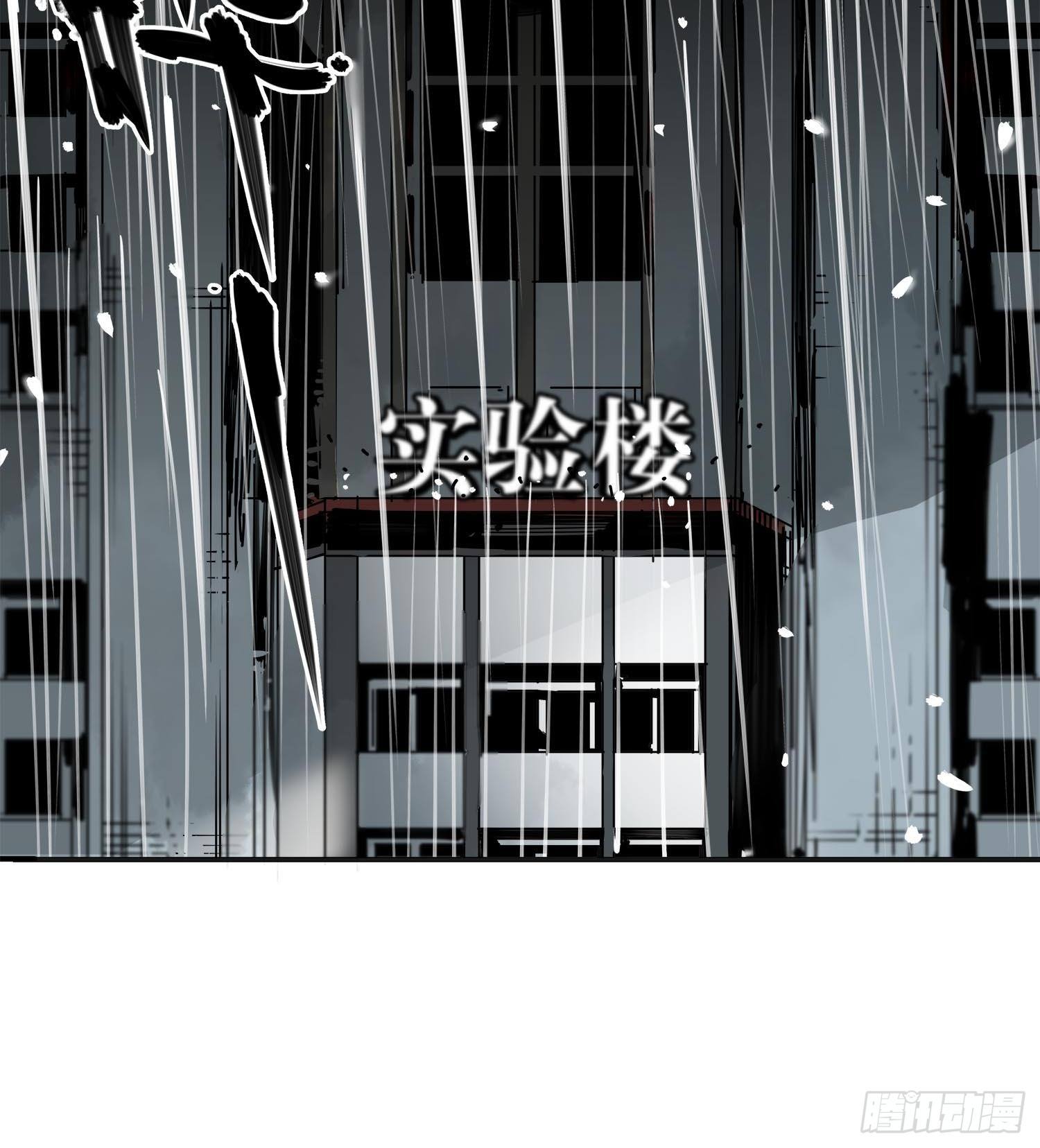 第6话：杨教授(1/2)-第7话