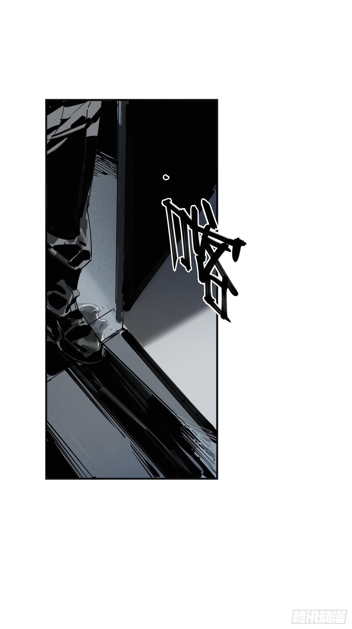 第6话：杨教授(1/2)-第7话