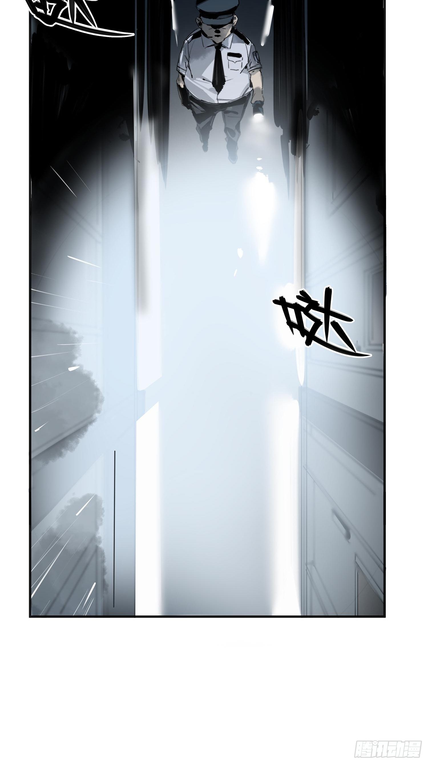 第6话：杨教授(1/2)-第7话