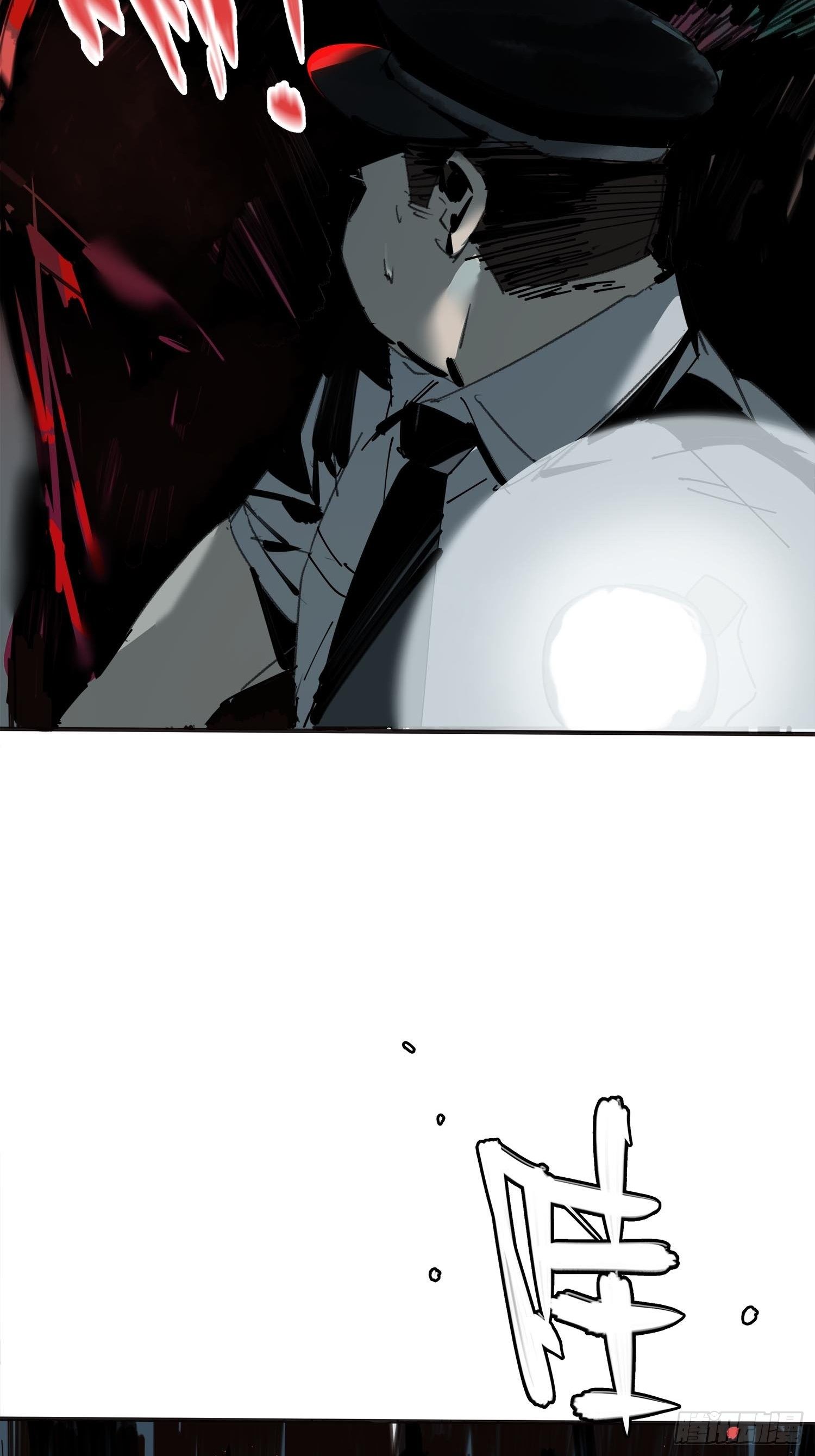 第6话：杨教授(1/2)-第7话