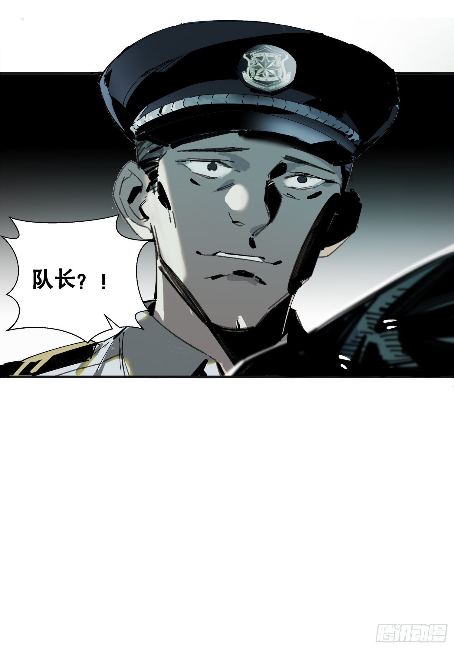 第6话：杨教授(1/2)-第7话