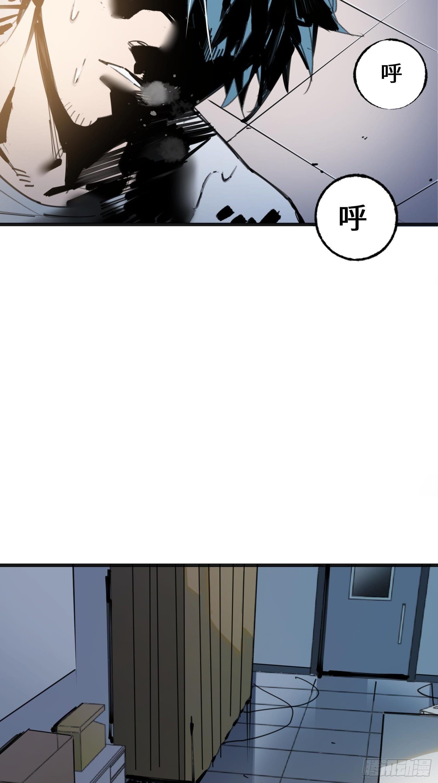 第8话：直播(1/2)-第9话