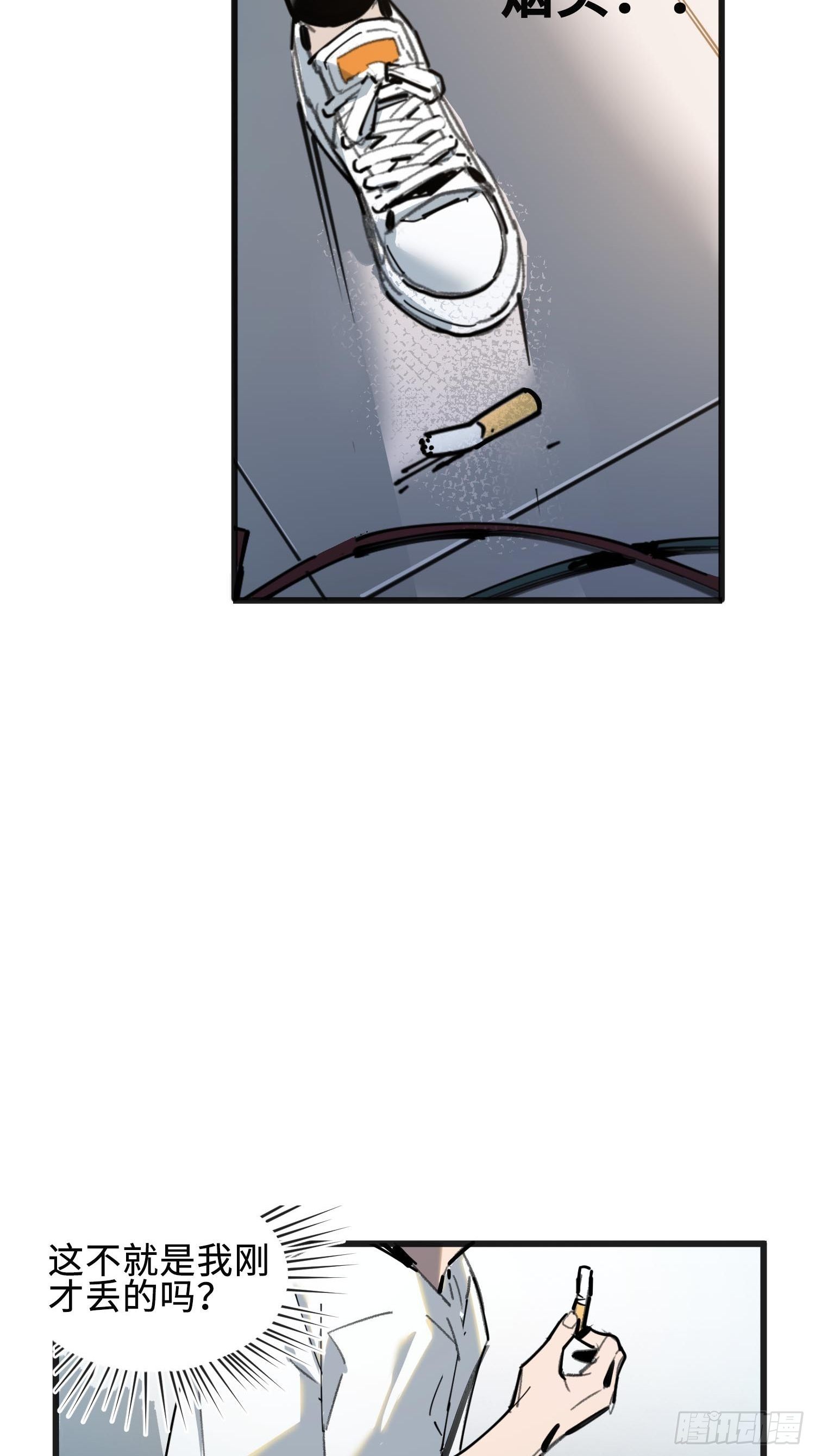 第8话：直播(1/2)-第9话