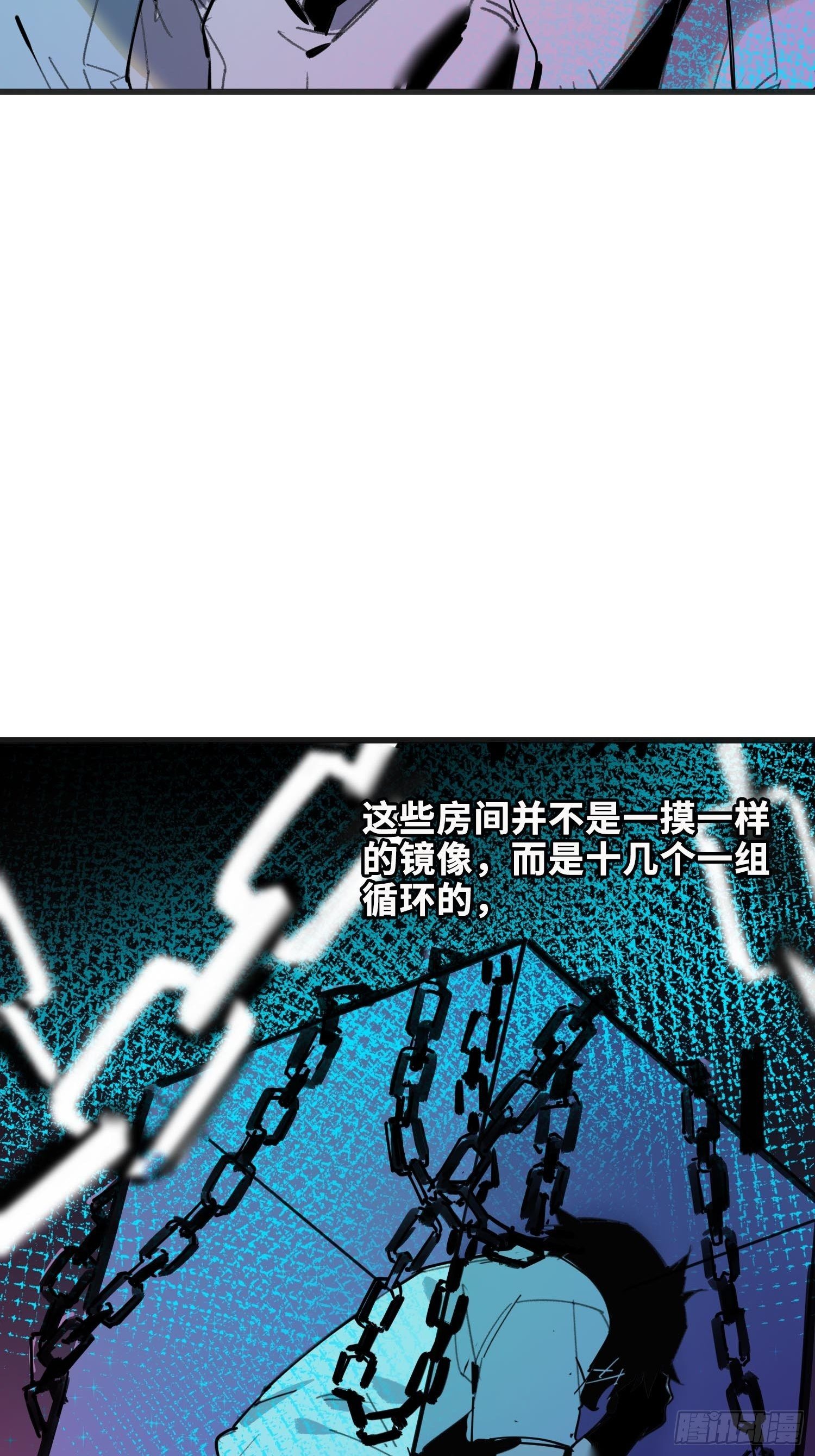 第8话：直播(1/2)-第9话