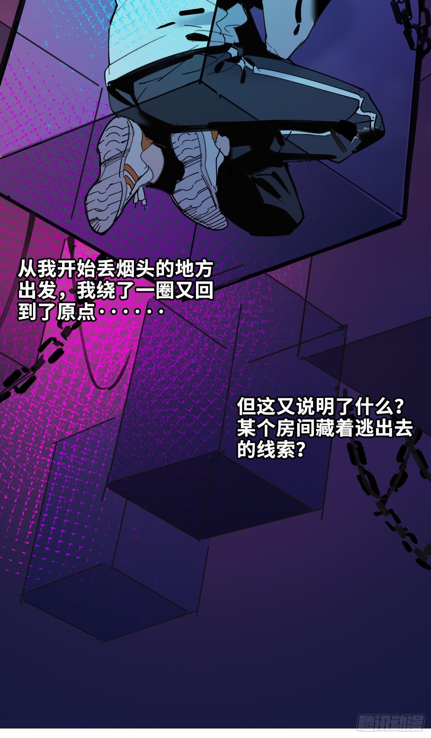 第8话：直播(1/2)-第9话