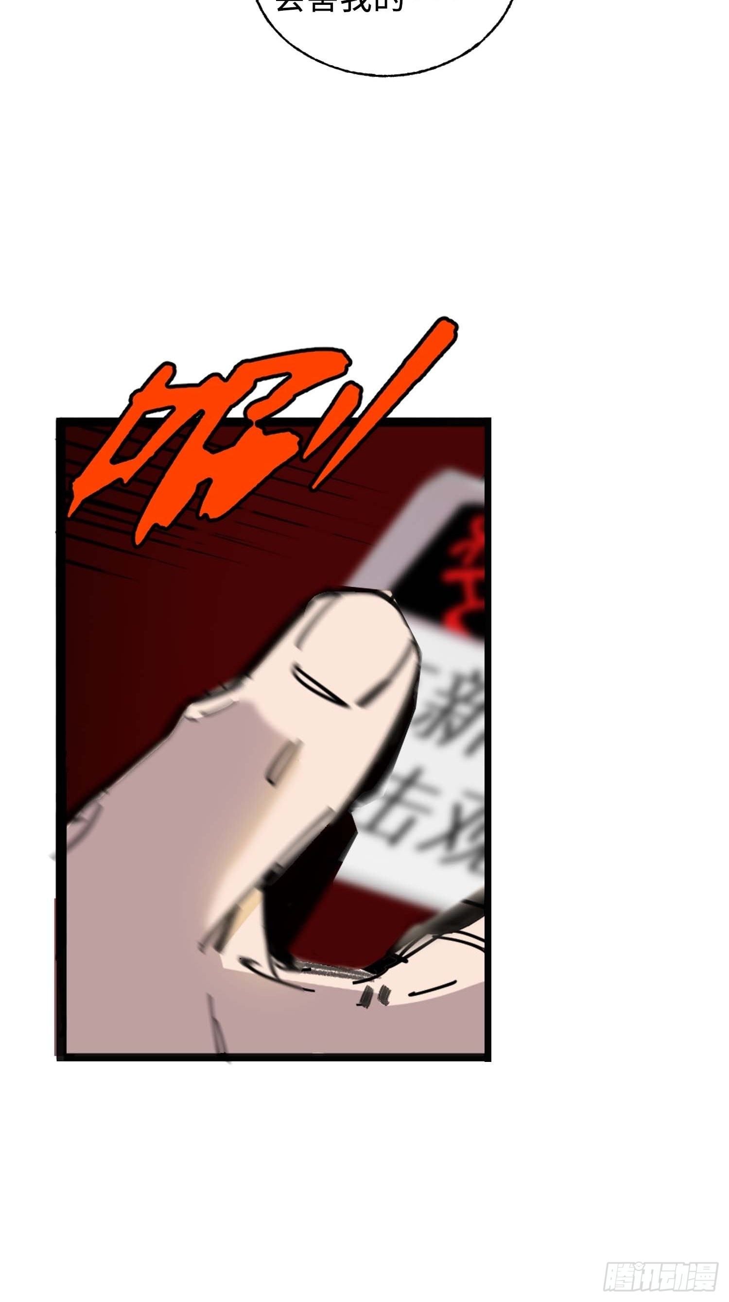 第8话：直播(1/2)-第9话