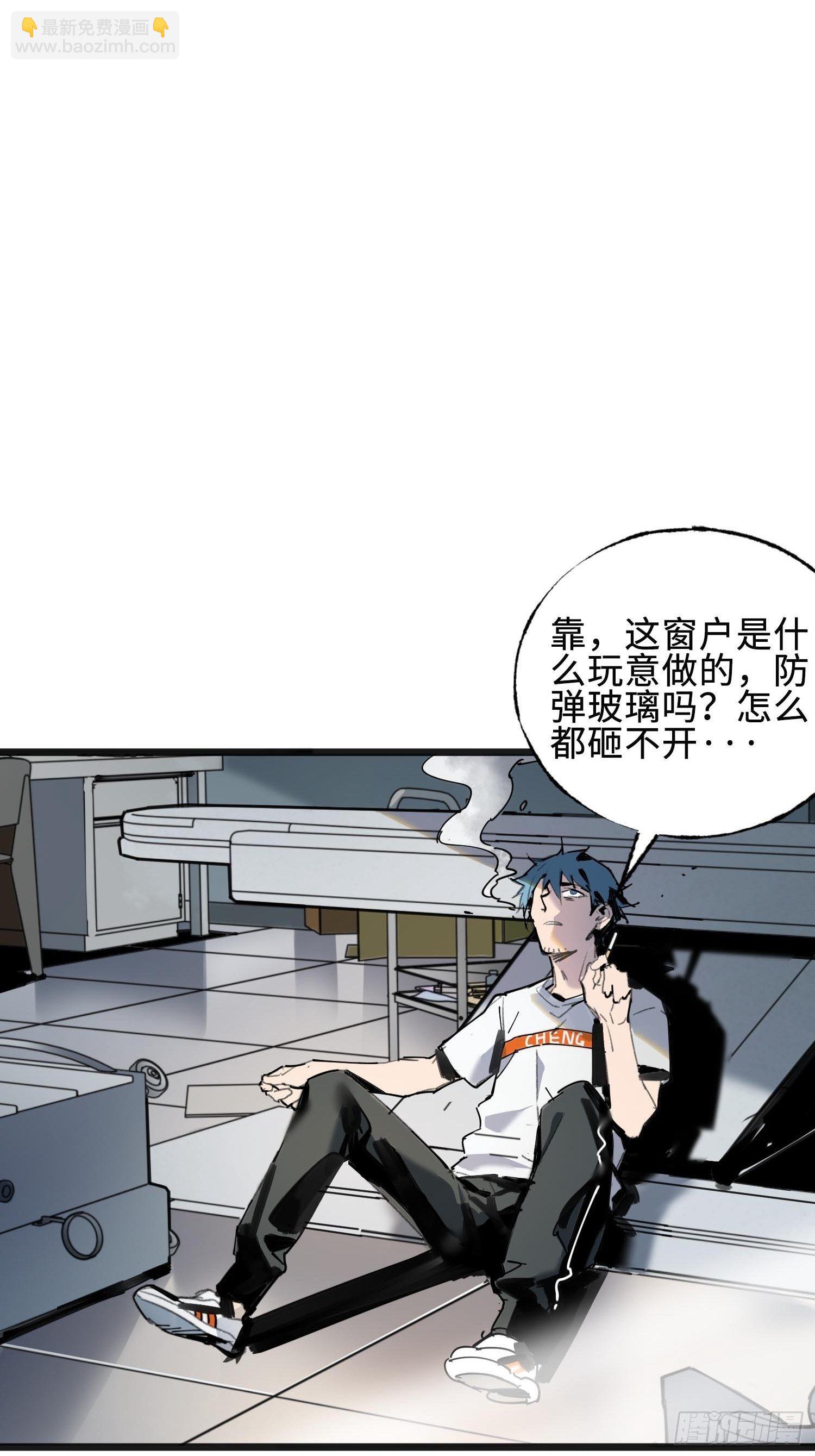 第8话：直播(1/2)-第9话