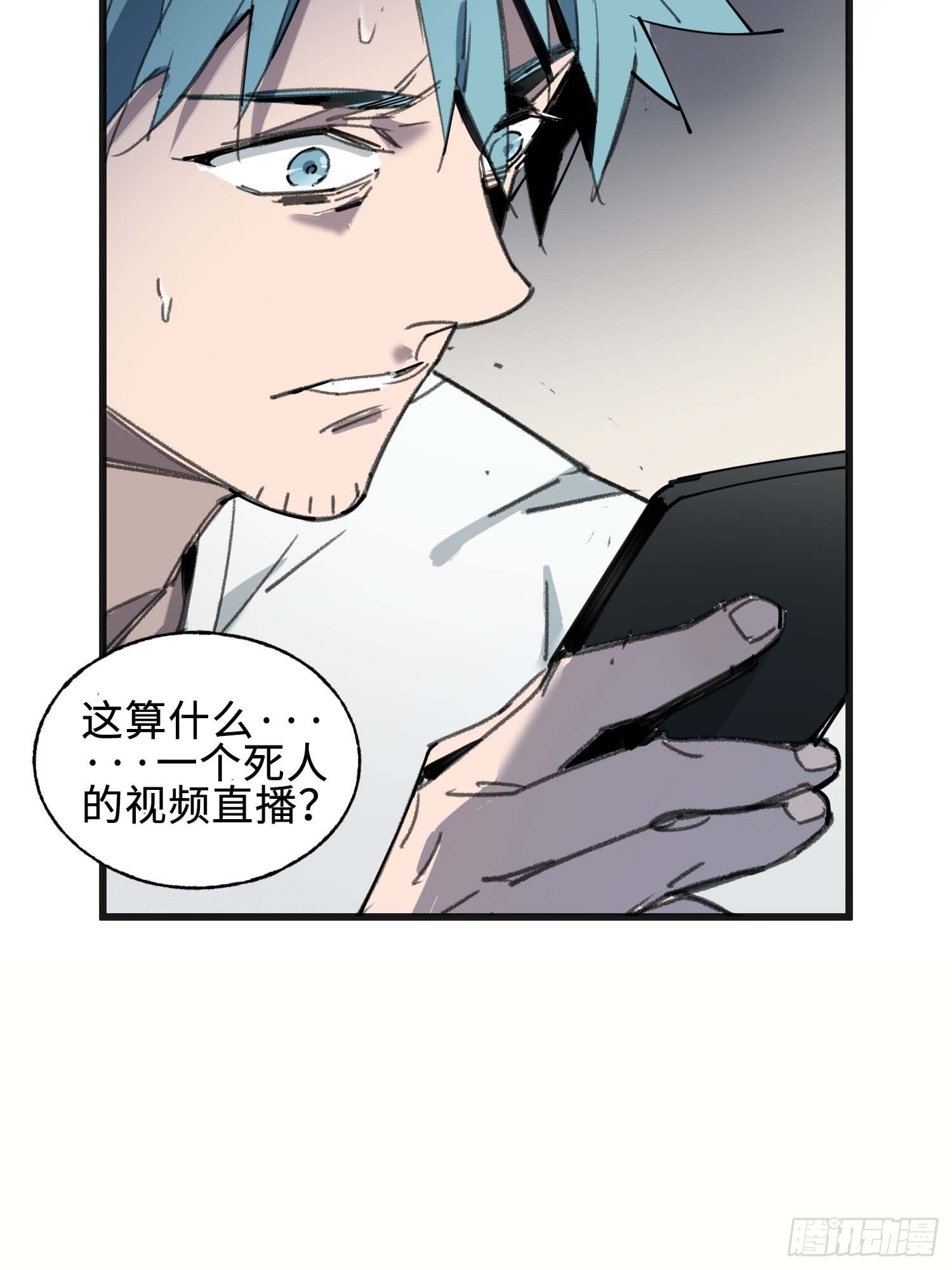 第8话：直播(1/2)-第9话