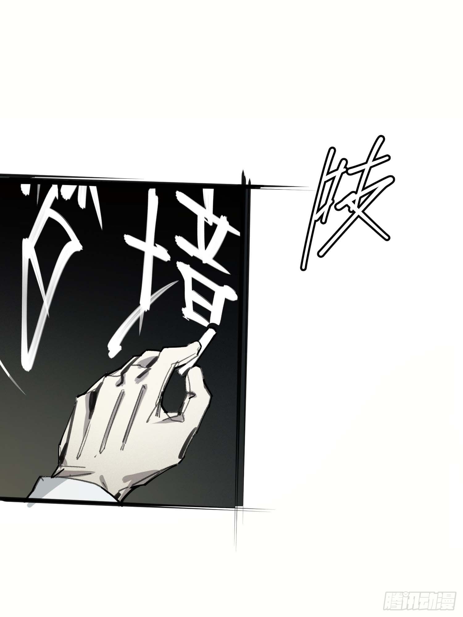 第8话：直播(1/2)-第9话