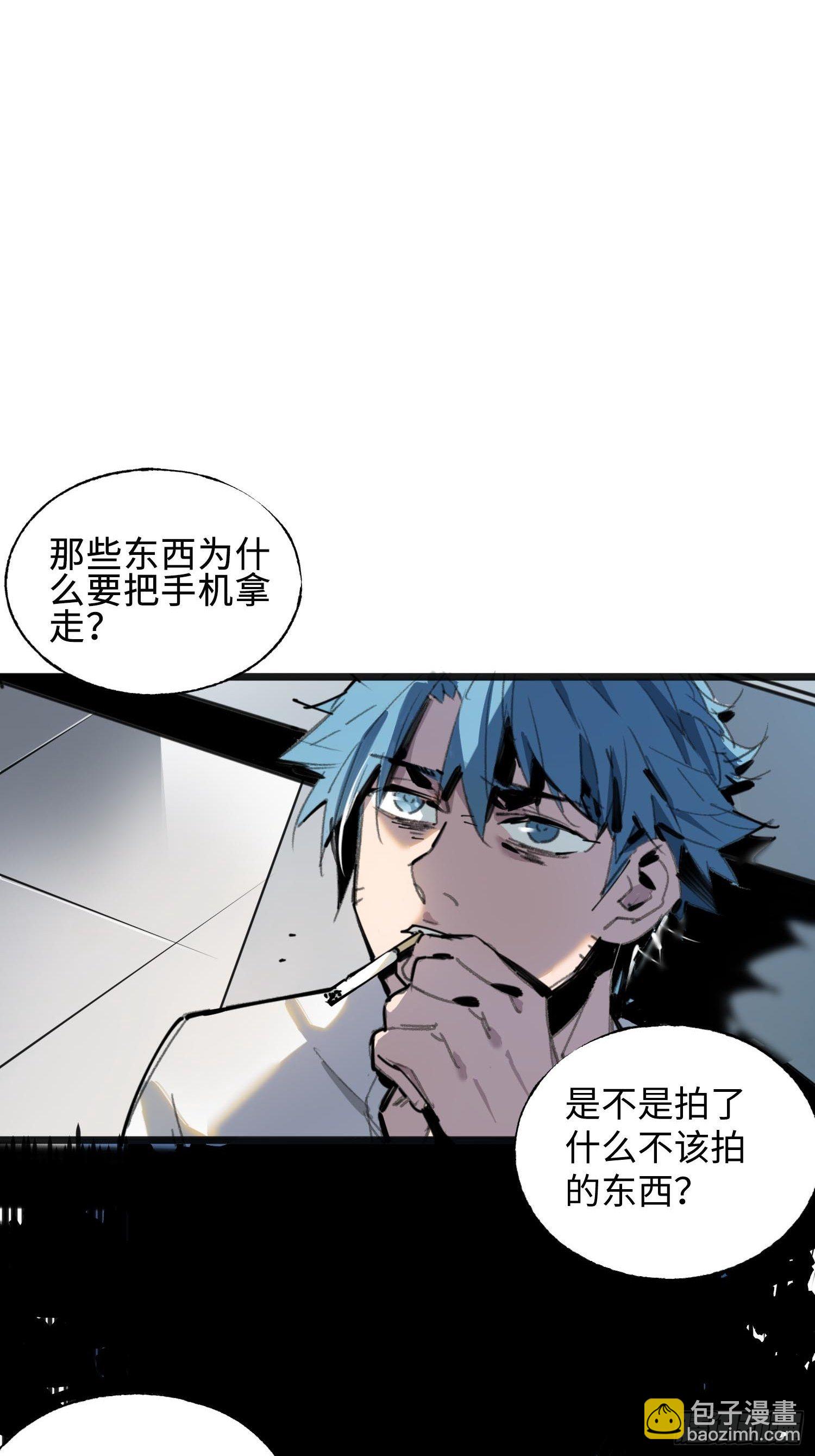 第8话：直播(1/2)-第9话