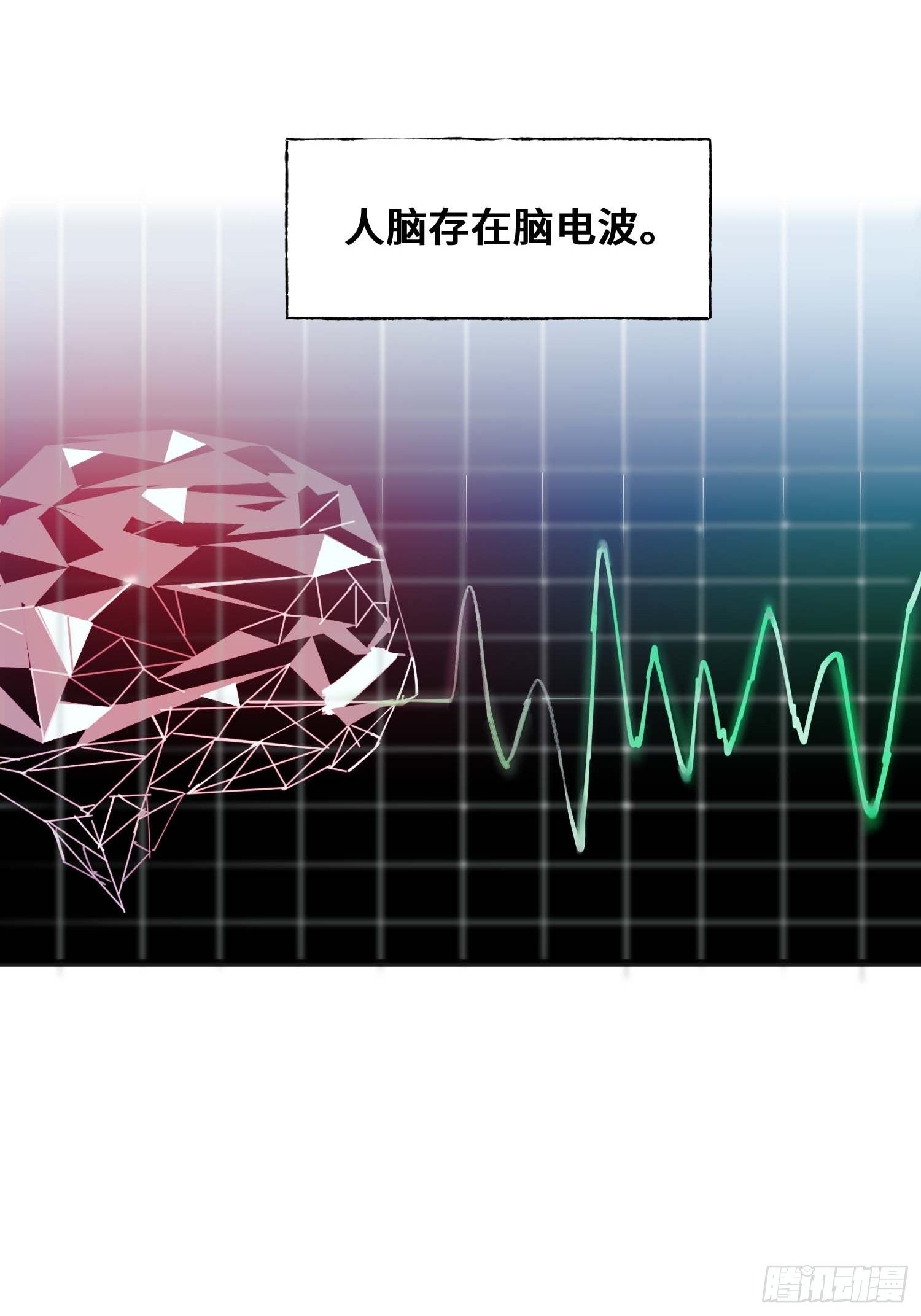 第8话：直播(1/2)-第9话