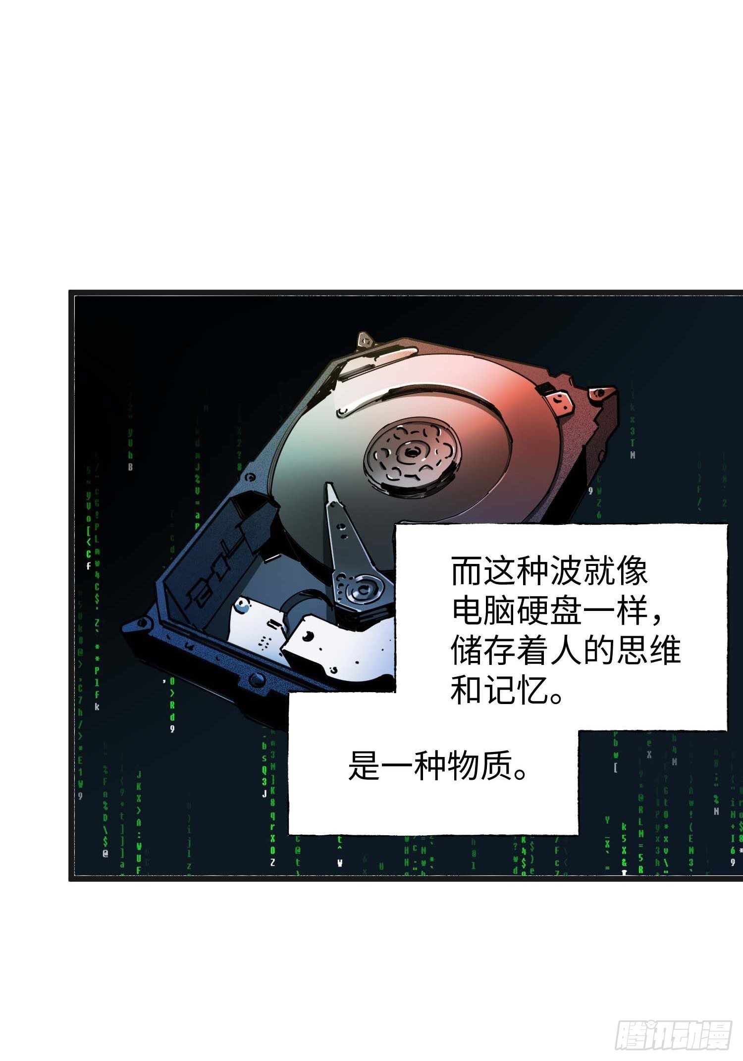 第8话：直播(1/2)-第9话