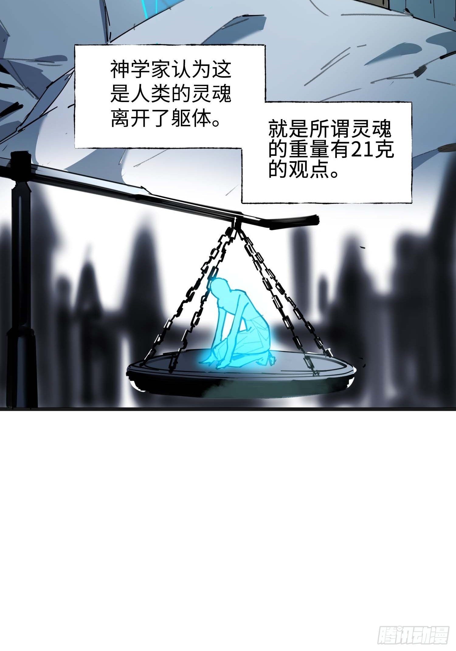 第8话：直播(1/2)-第9话