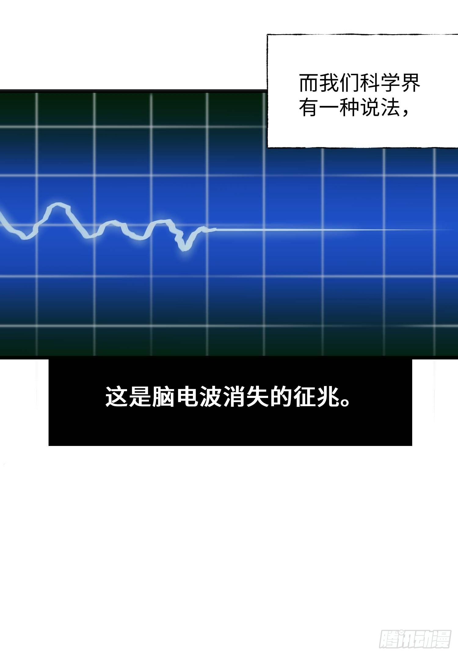 第8话：直播48