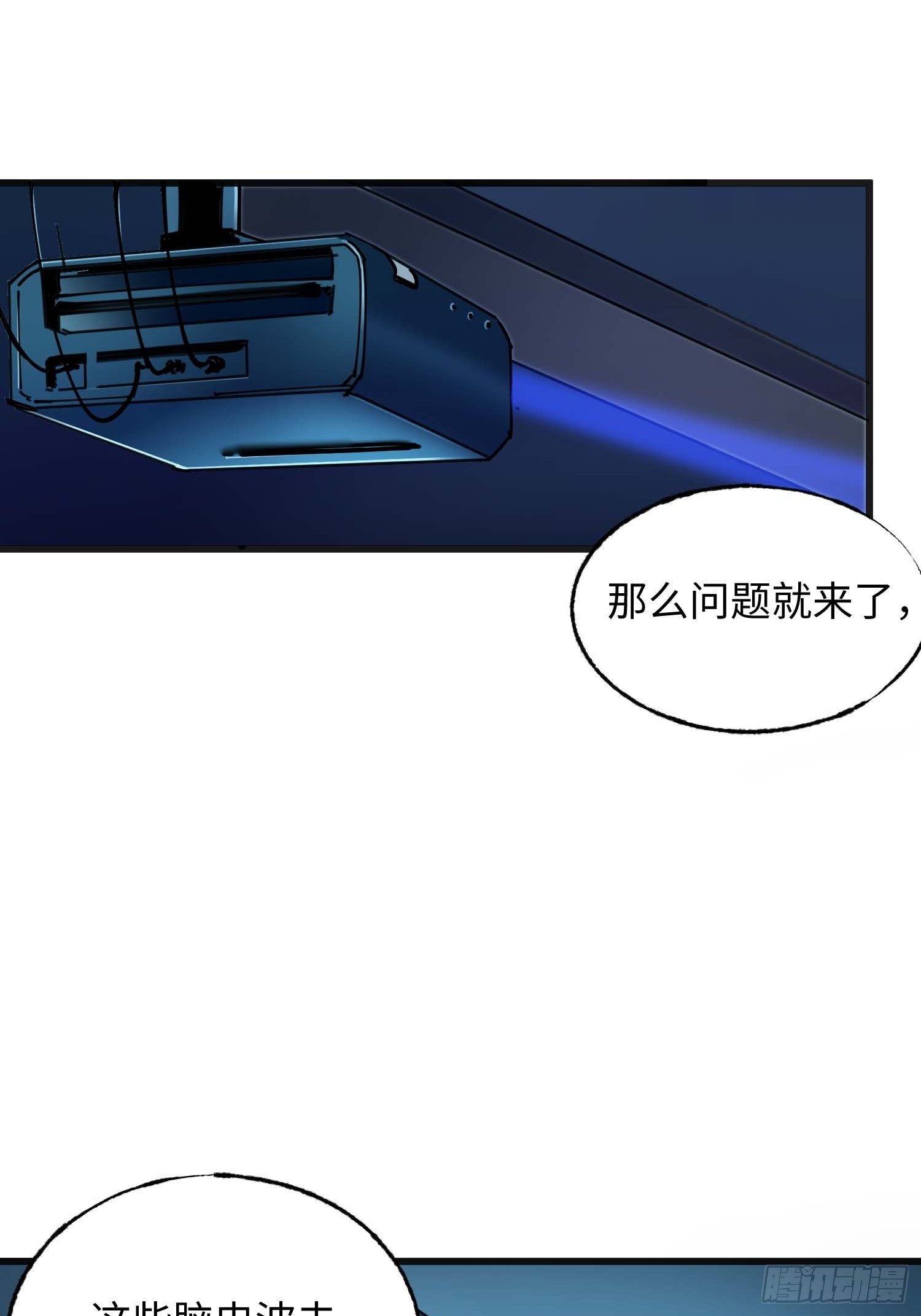 第8话：直播(1/2)-第9话