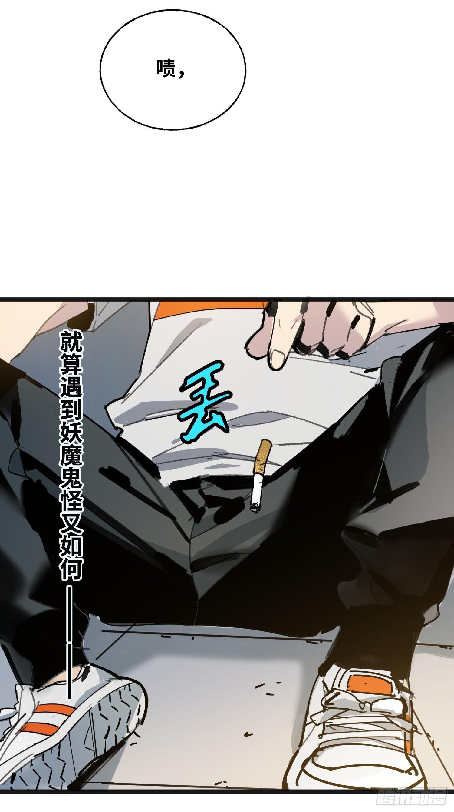 第8话：直播(1/2)-第9话