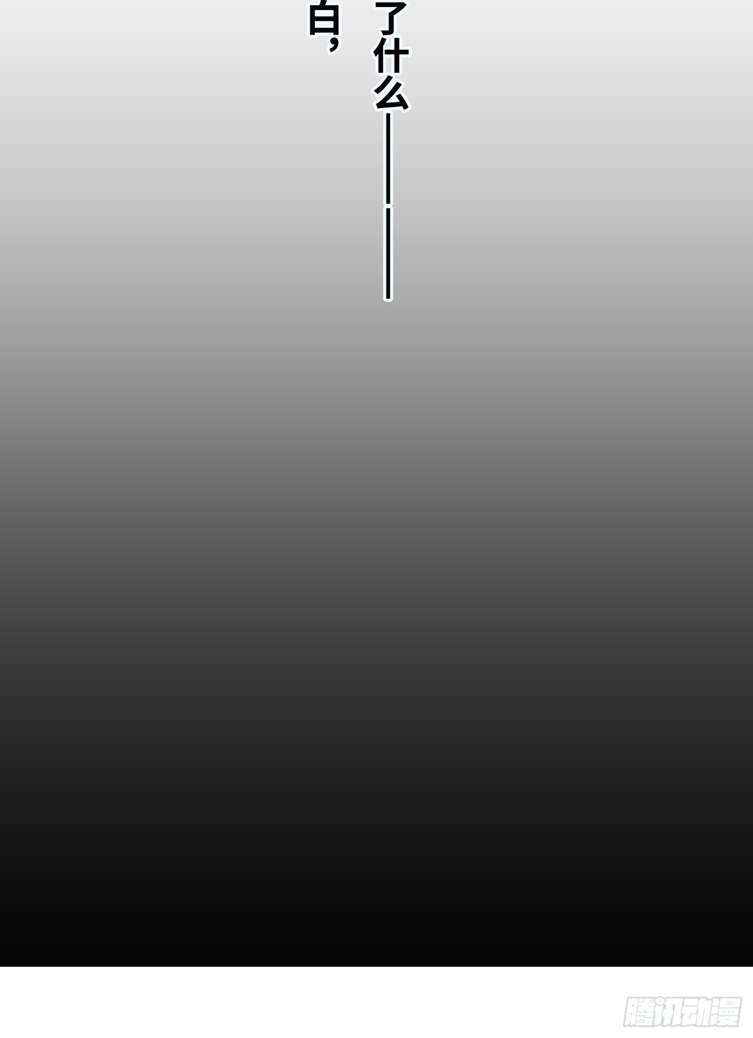 第8话：直播(1/2)-第9话