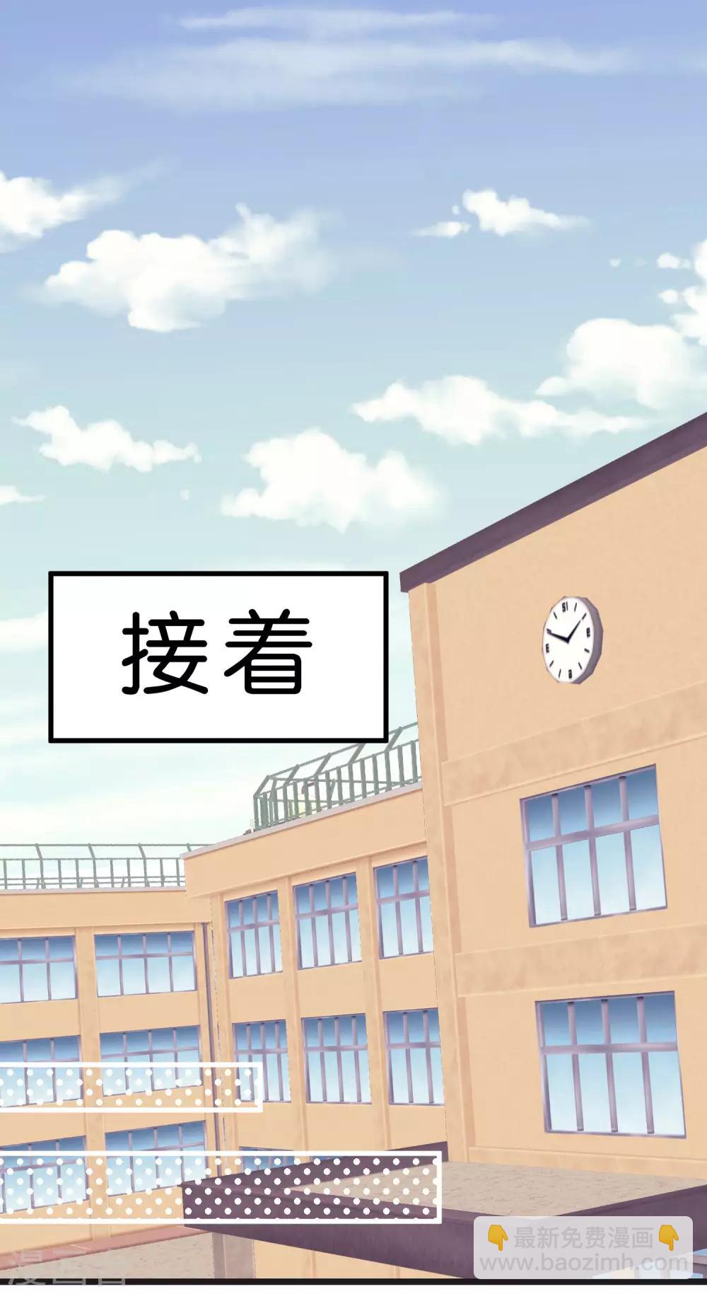 夢魘總裁的專屬甜點 - 第1話 救命！有人死啦？！ - 7