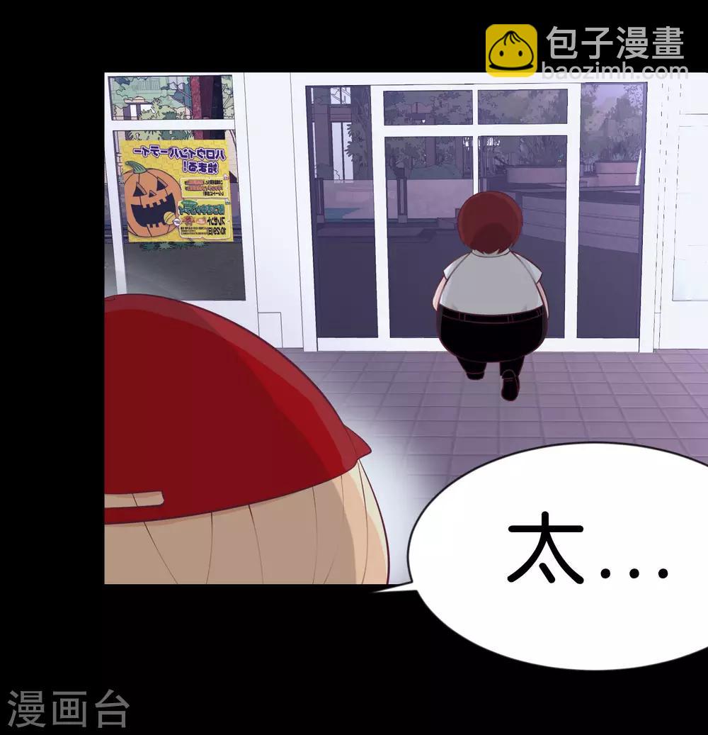 夢魘總裁的專屬甜點 - 第1話 救命！有人死啦？！ - 1