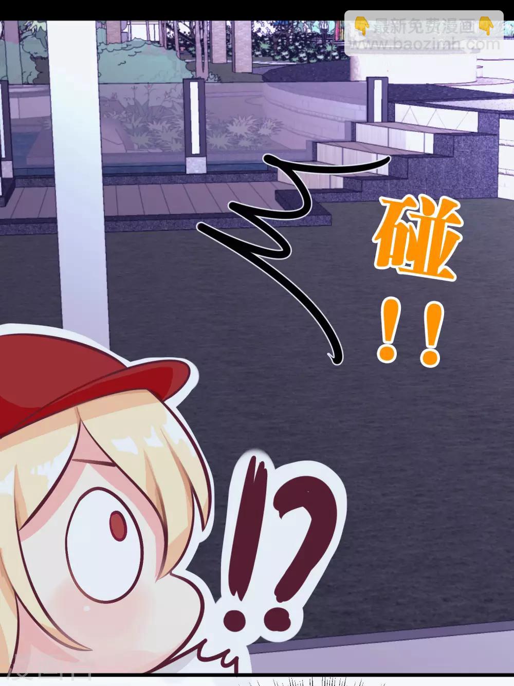 夢魘總裁的專屬甜點 - 第1話 救命！有人死啦？！ - 5