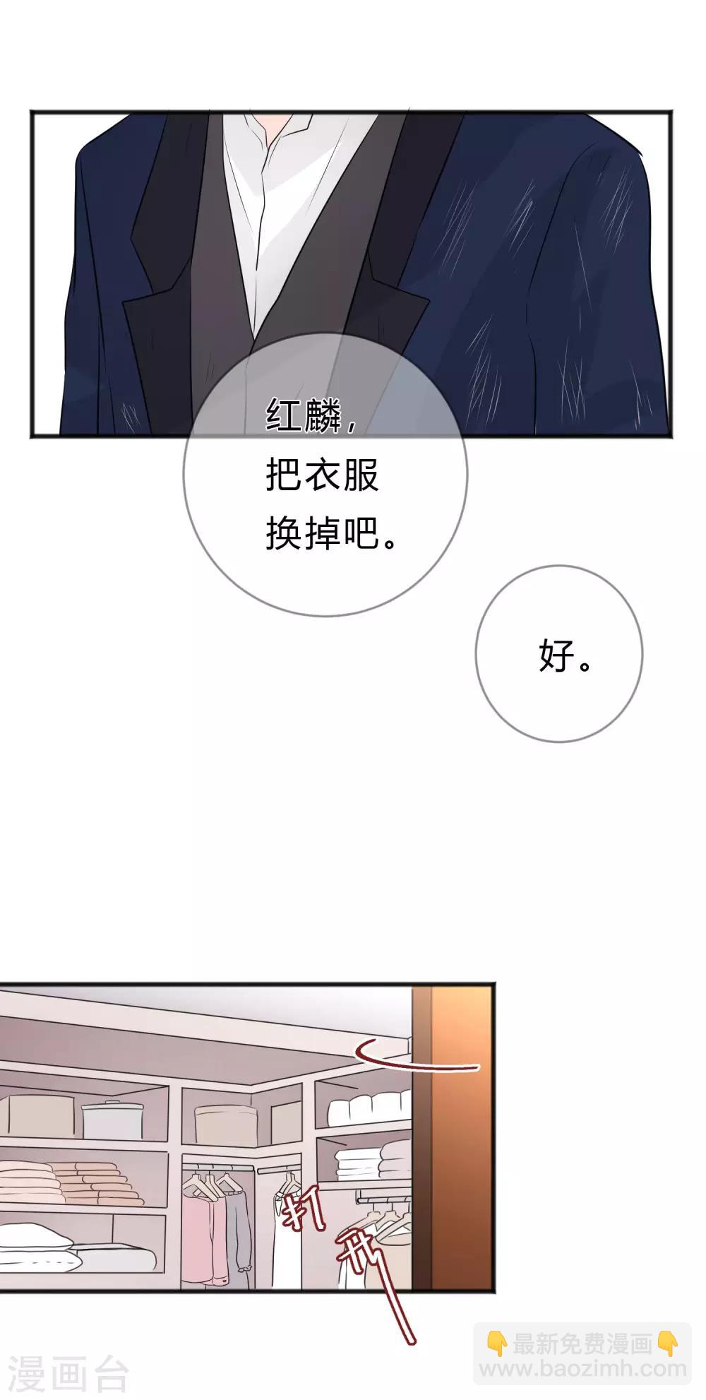 夢魘總裁的專屬甜點 - 第144話 我還沒有吃飽。 - 5