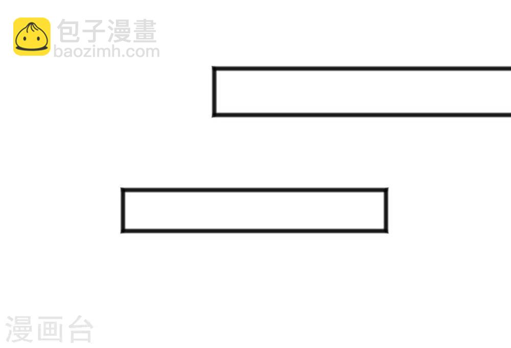 夢魘總裁的專屬甜點 - 番外25 遊戲世界合輯 - 5