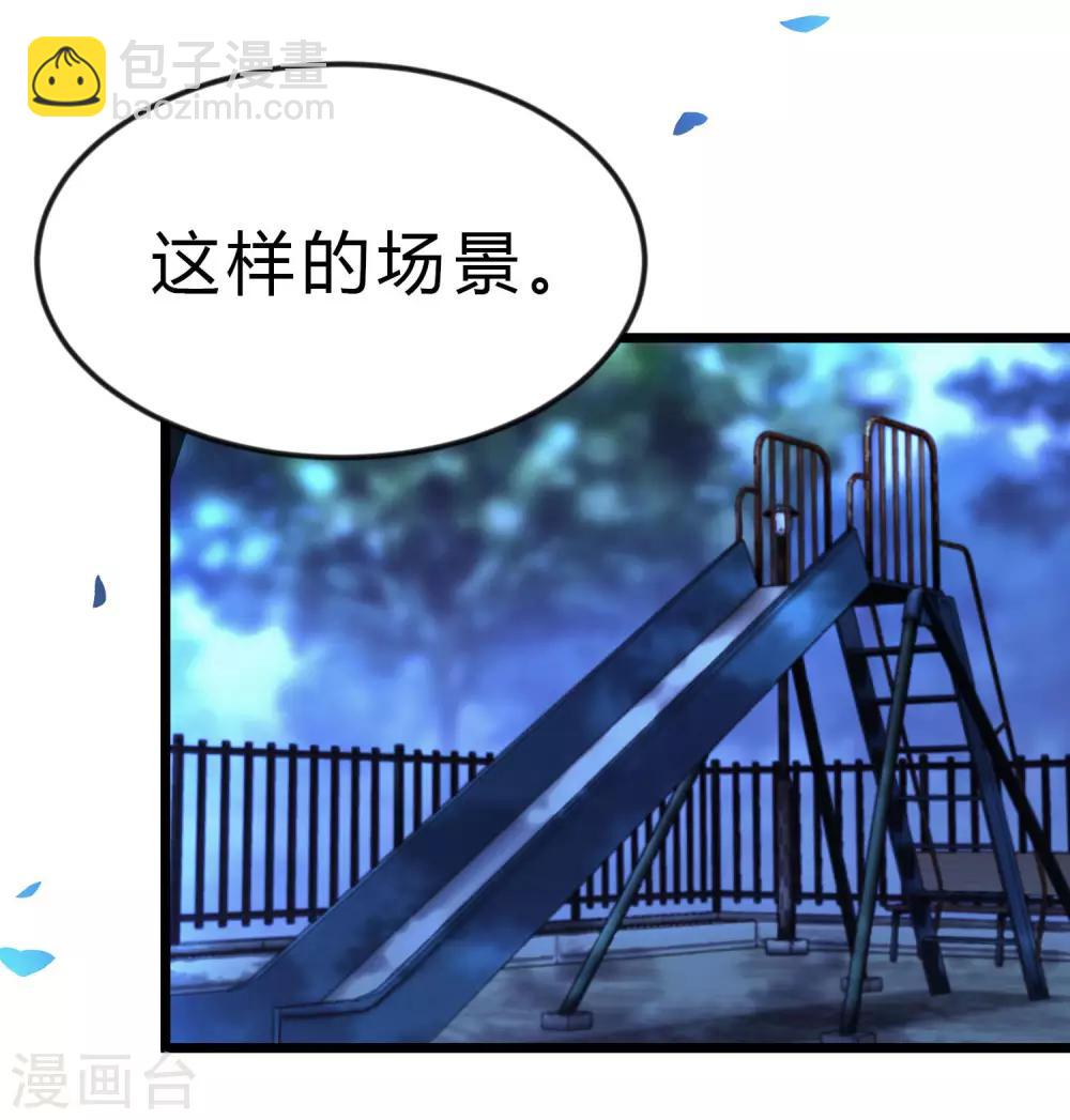 梦魇总裁的专属甜点 - 第166话 这次一定能抓到他 - 6