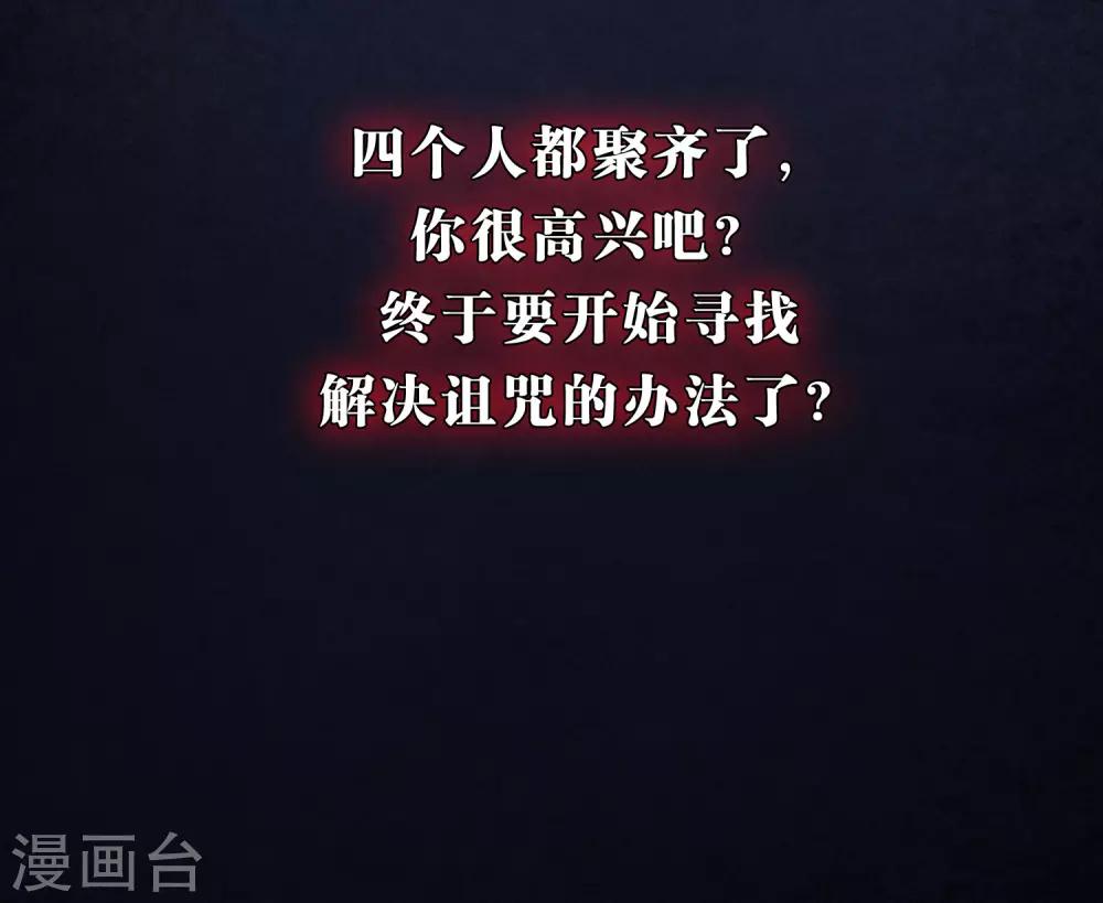 梦魇总裁的专属甜点 - 第180话 你对每个仆人都这么好吗？ - 7