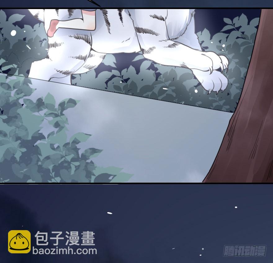 大脸花妖（六）王小明的花园(1/2)-第11话