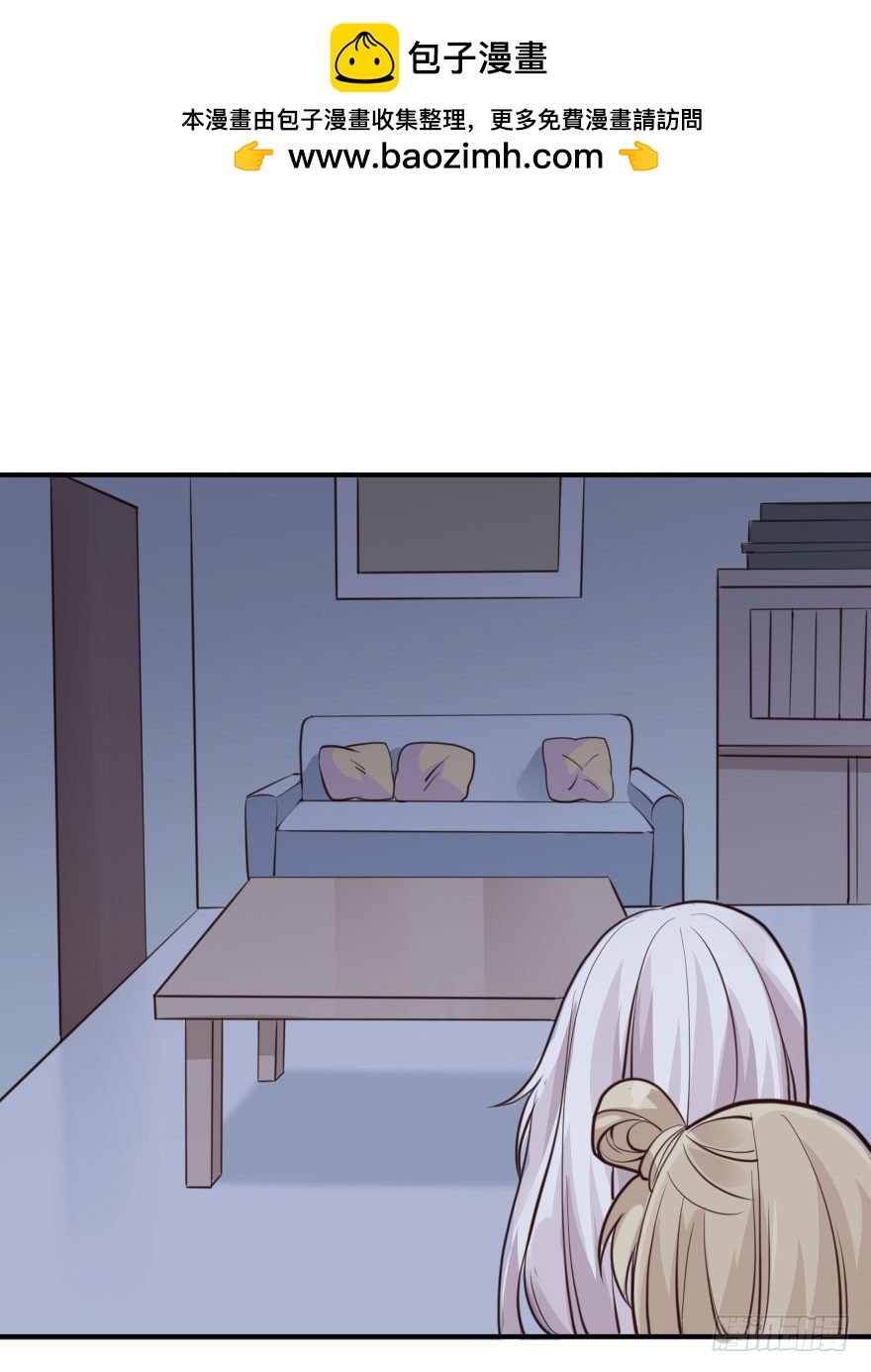 大脸花妖（六）王小明的花园(1/2)-第11话